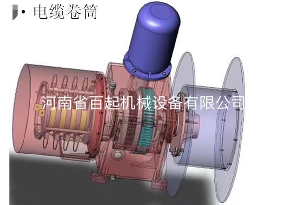 恒张力电缆卷筒